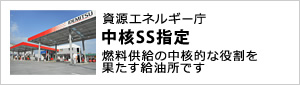 bn_ss