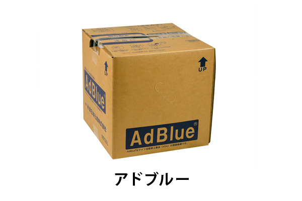 アドブルー
